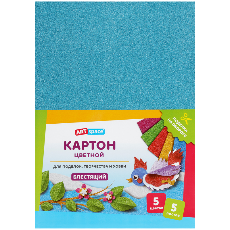 

Картон цветной ArtSpace (5 листов, 5 цветов, А4, блестящий, в пакете) (КЦ5Ф4_37982), 10 уп, Разноцветный