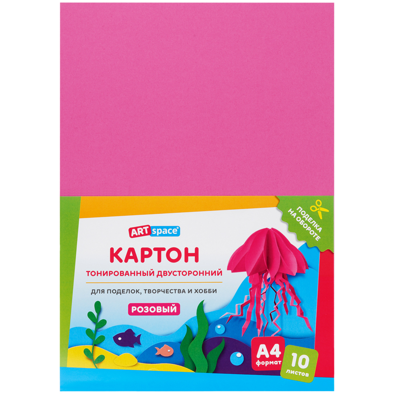 Картон цветной ArtSpace (10 л, тонированный, розовый, А4, 180 г/квм) (КТ1А4_37998), 10 уп