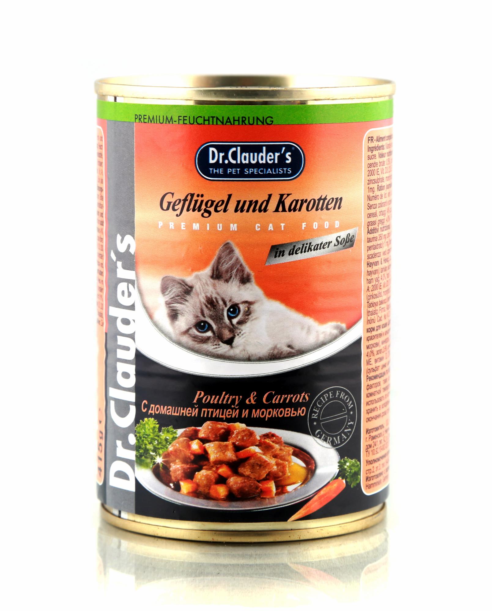 

Консервы для кошек Dr. Clauder's, с домашней птицей и морковью, 12шт по 415г, домашняя птица 415 г