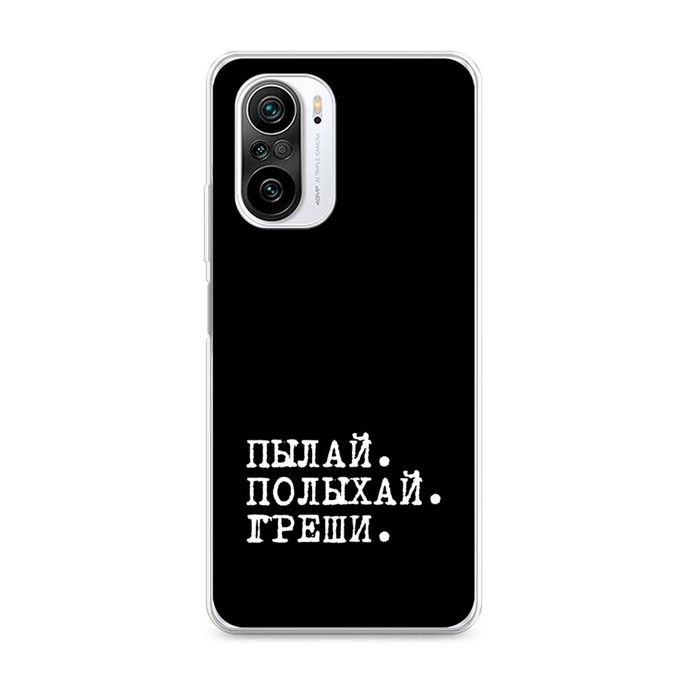 

Чехол Awog на Xiaomi Redmi K40 "Пылай и греши", Разноцветный, 310950-6