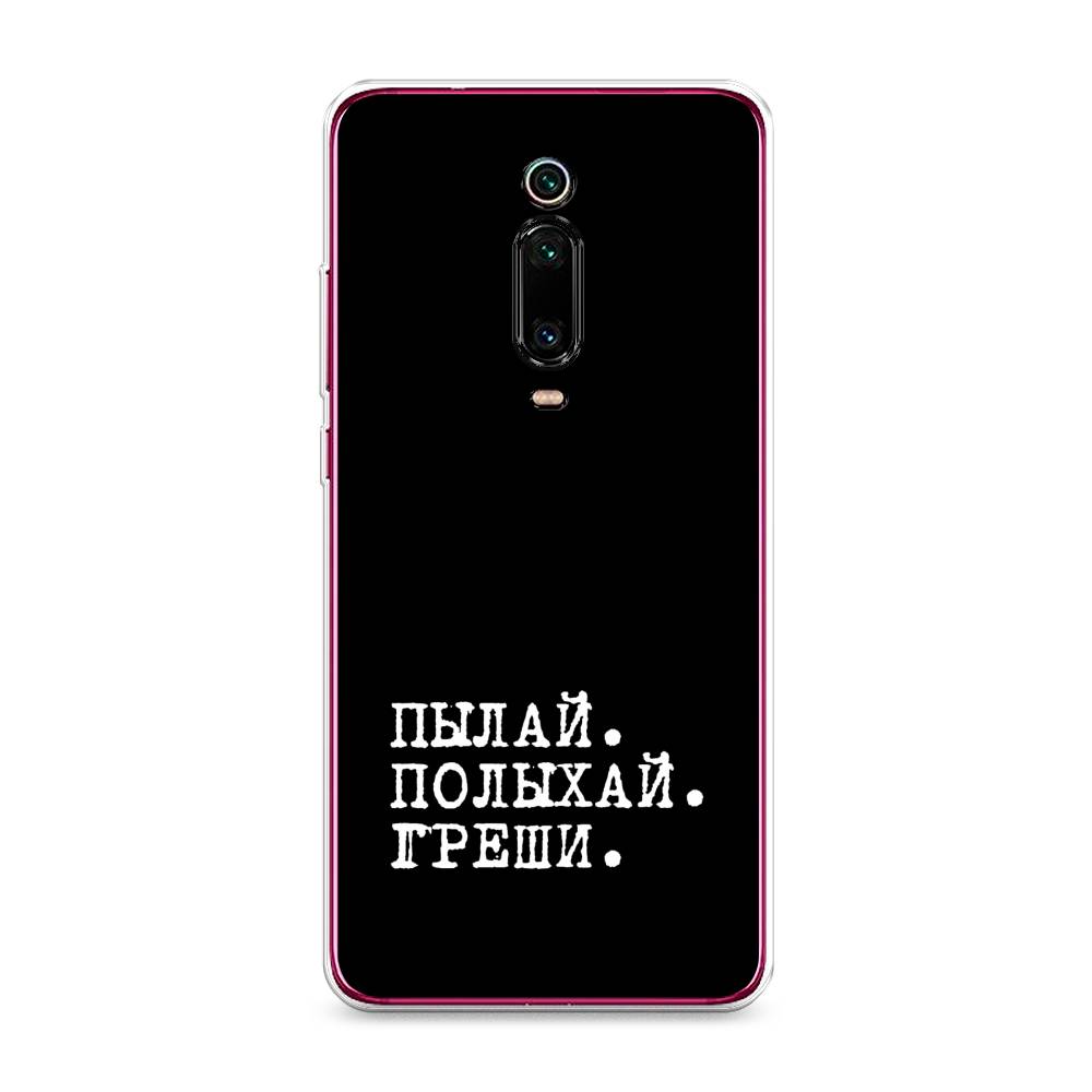 

Чехол Awog на Xiaomi Redmi K20/K20 Pro/Mi 9T/9T Pro "Пылай и греши", Разноцветный, 35650-6