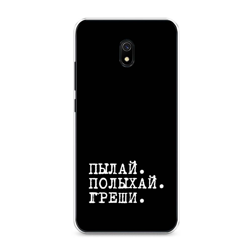 

Чехол Awog на Xiaomi Redmi 8A "Пылай и греши", Разноцветный, 37250-6