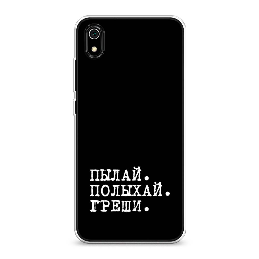 

Чехол Awog на Xiaomi Redmi 7A "Пылай и греши", Разноцветный, 35450-6
