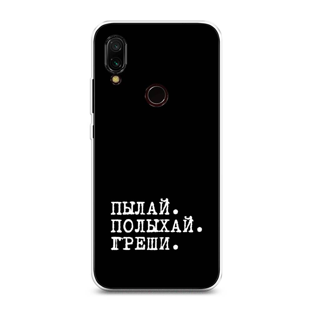Чехол Awog на Xiaomi Redmi 7 