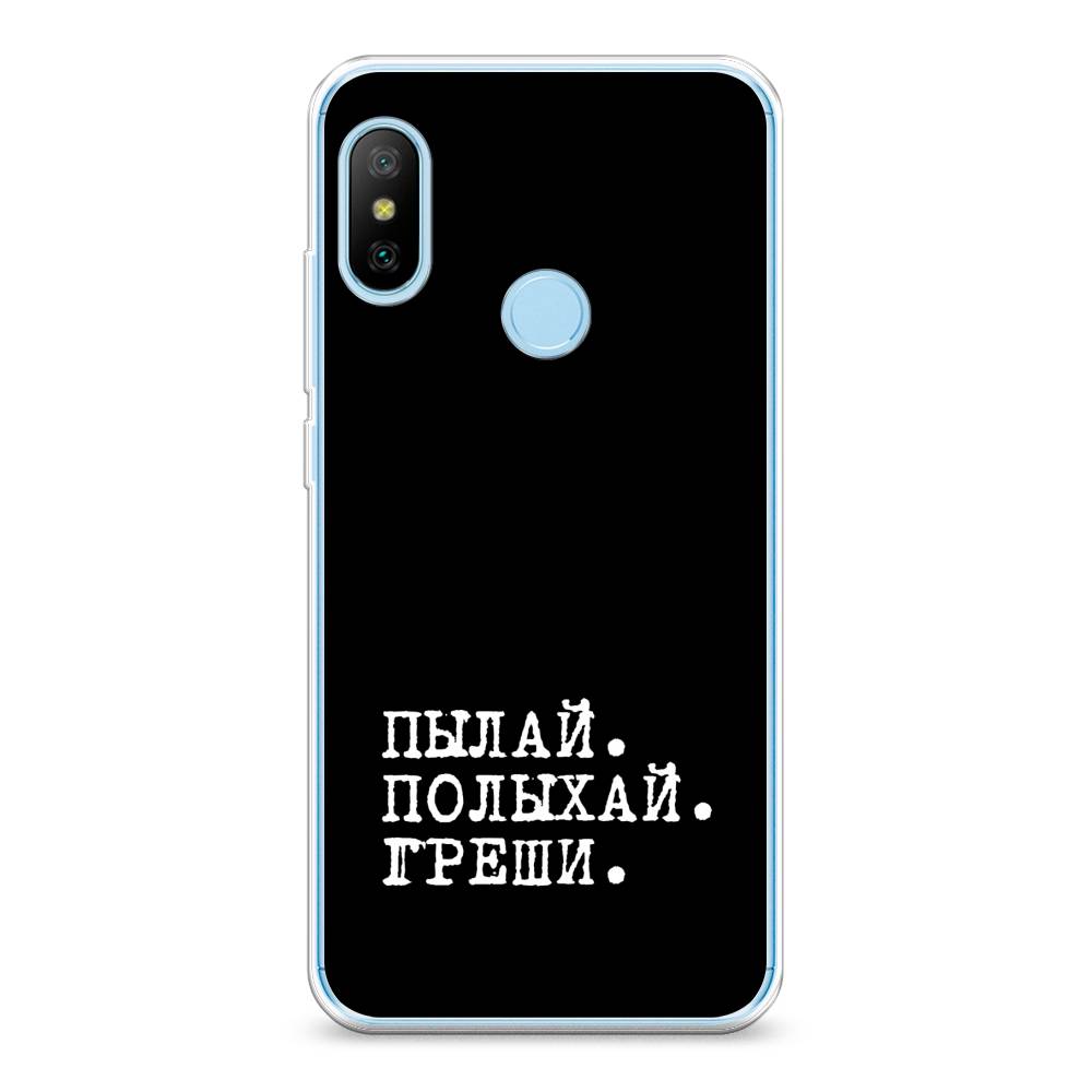 

Чехол Awog на Xiaomi Redmi 6 Pro/6 Plus/Mi A2 Lite "Пылай и греши", Разноцветный, 33950-6