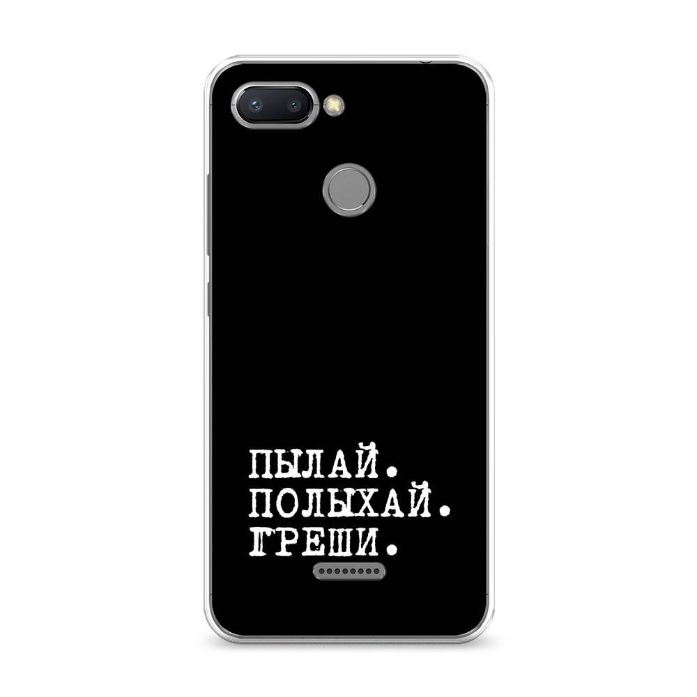 

Чехол Awog на Xiaomi Redmi 6 "Пылай и греши", Разноцветный, 33850-6