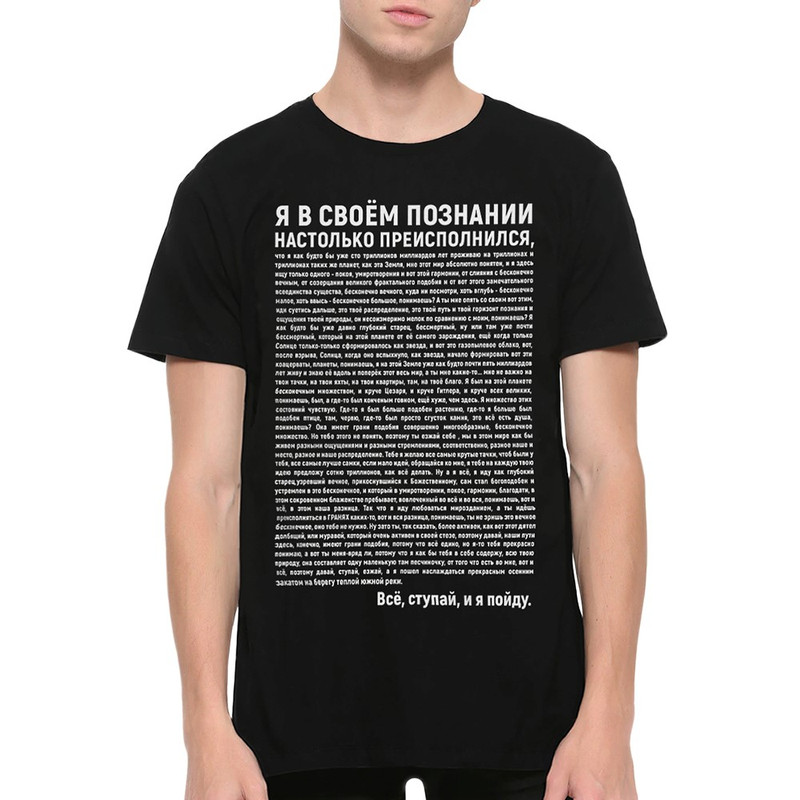 

Футболка мужская Dream Shirts Идущий к реке Мем черная XL, Черный, Идущий к реке Мем