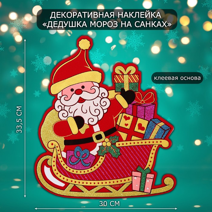

Интерьерная наклейка 10519055