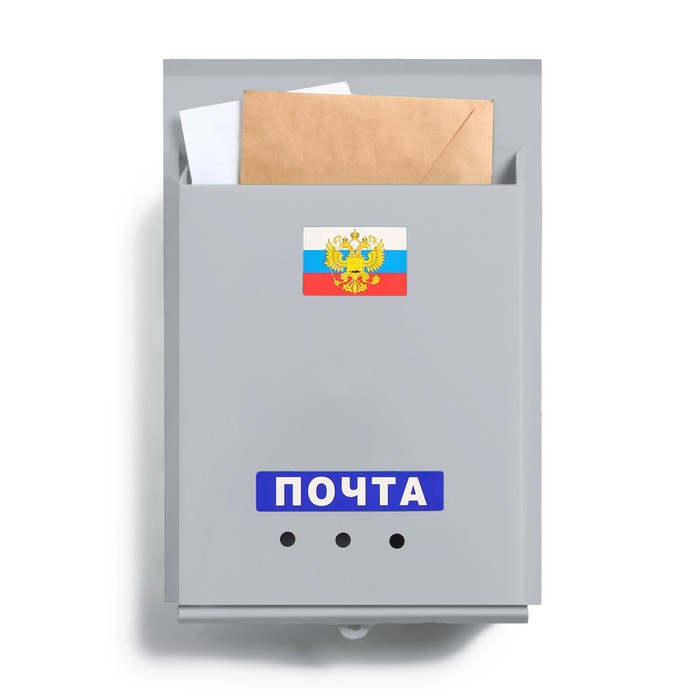 

Почтовый ящик Почта без замка с петлей вертикальный 2456960 серый, Почта