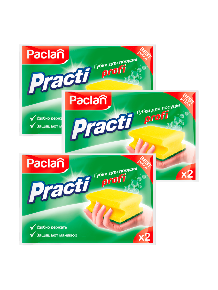 Губки для посуды PACLAN PRACTI Profi 2 шт х 3 упаковки 336₽