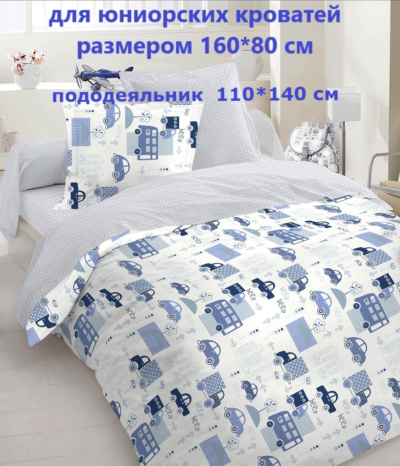 Комплект постельного белья Велли для подростков