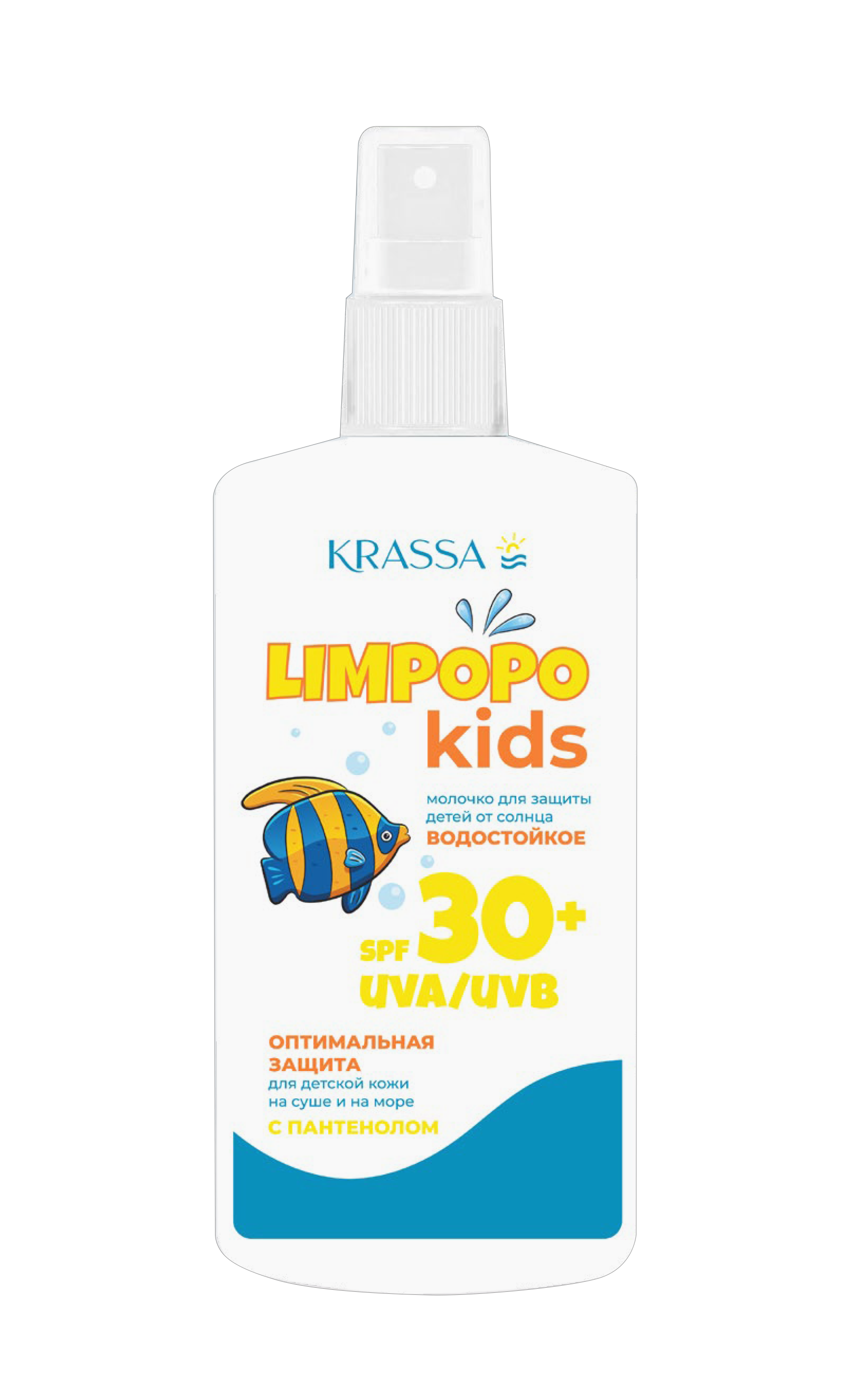 Купить Солнцезащитная серия KRASSA, Молочко для защиты детей от солнца KRASSA Limpopo Kids SPF-30+, 150 мл,