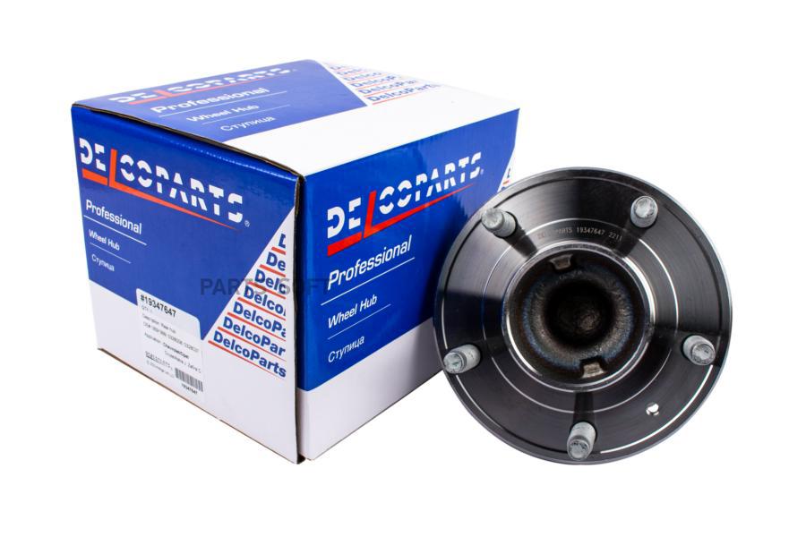 

Ступица задняя Chevrolet CRUZE, Opel ASTRA J, ZAFIRA C DelcoParts 19347647 1шт