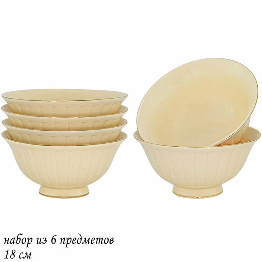 

Салатники набор 6 шт Lenardi Marzipan, фарфор, 18 см, Ленарди-Салатники1-36