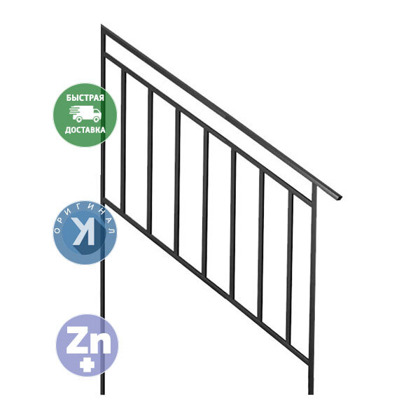 Перила металлические для лестниц Эко 4 ступени 180х120х4