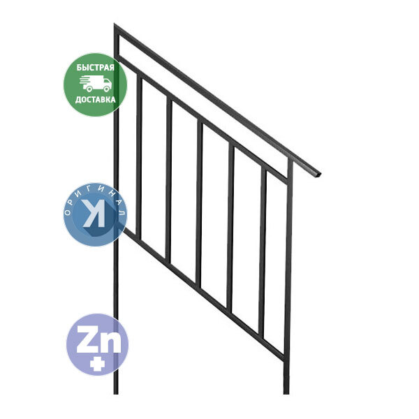 Перила металлические для лестниц Эко 3 ступени 160х90х4