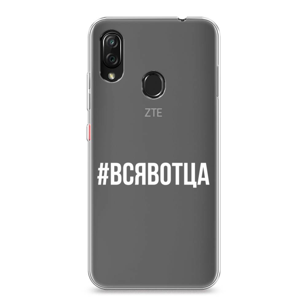 

Чехол Awog на ZTE Blade V10 Vita / ЗТЕ Блэйд V10 Vita "Всявотца", Разноцветный, 132650-6