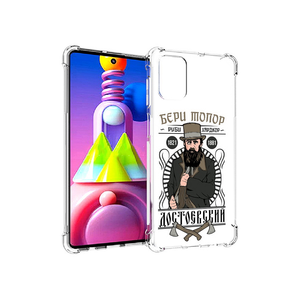 

Чехол MyPads Tocco для Samsung Galaxy M51 Достоевский (PT156838.490.72), Прозрачный, Tocco