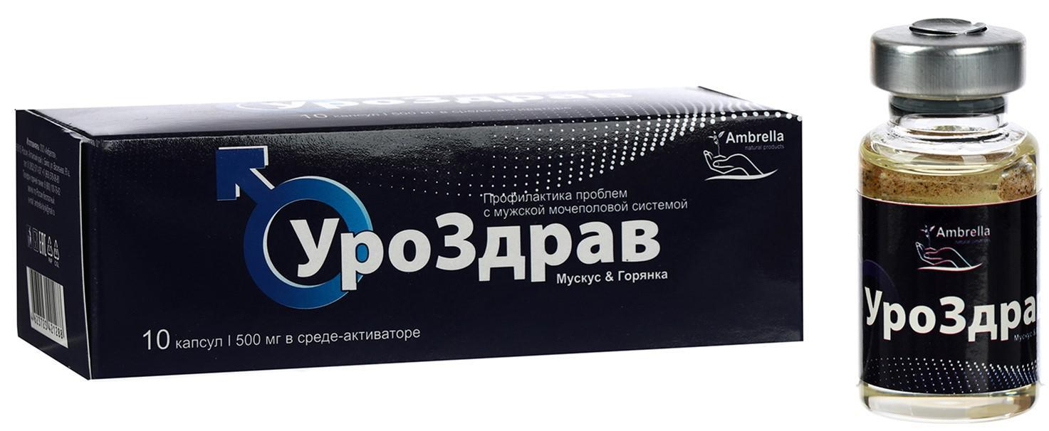 Ambrella УроЗдрав капсулы 10 шт.