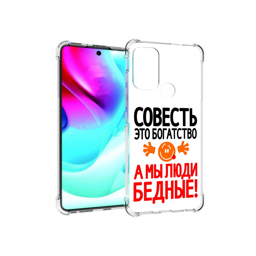 

Чехол MyPads Tocco для Motorola Moto G60S совесть (PT227079.361.613), Прозрачный, Tocco