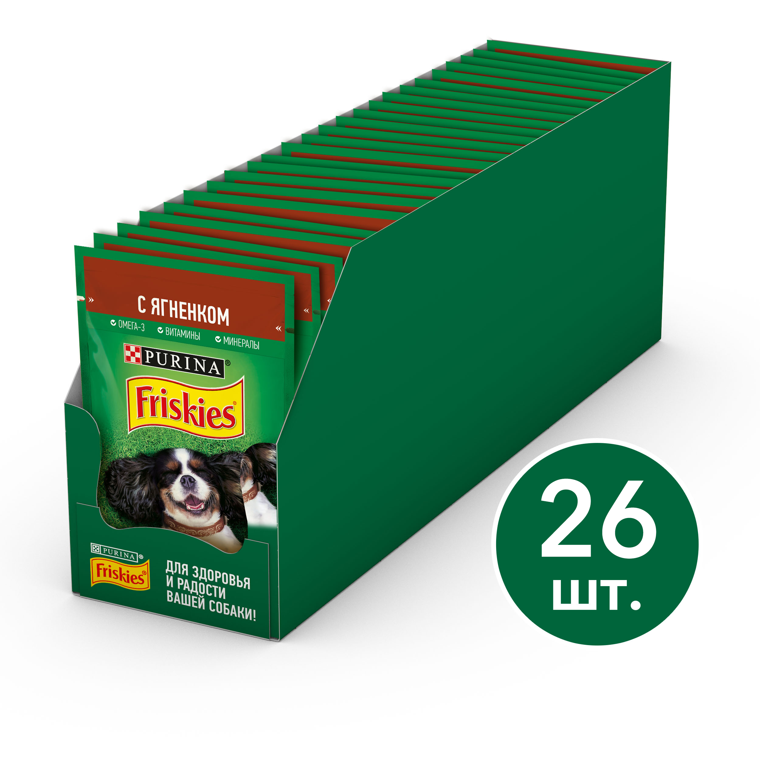 Влажный корм для собак Friskies, кусочки с ягненком в подливе, Пауч, 26 шт по 85г