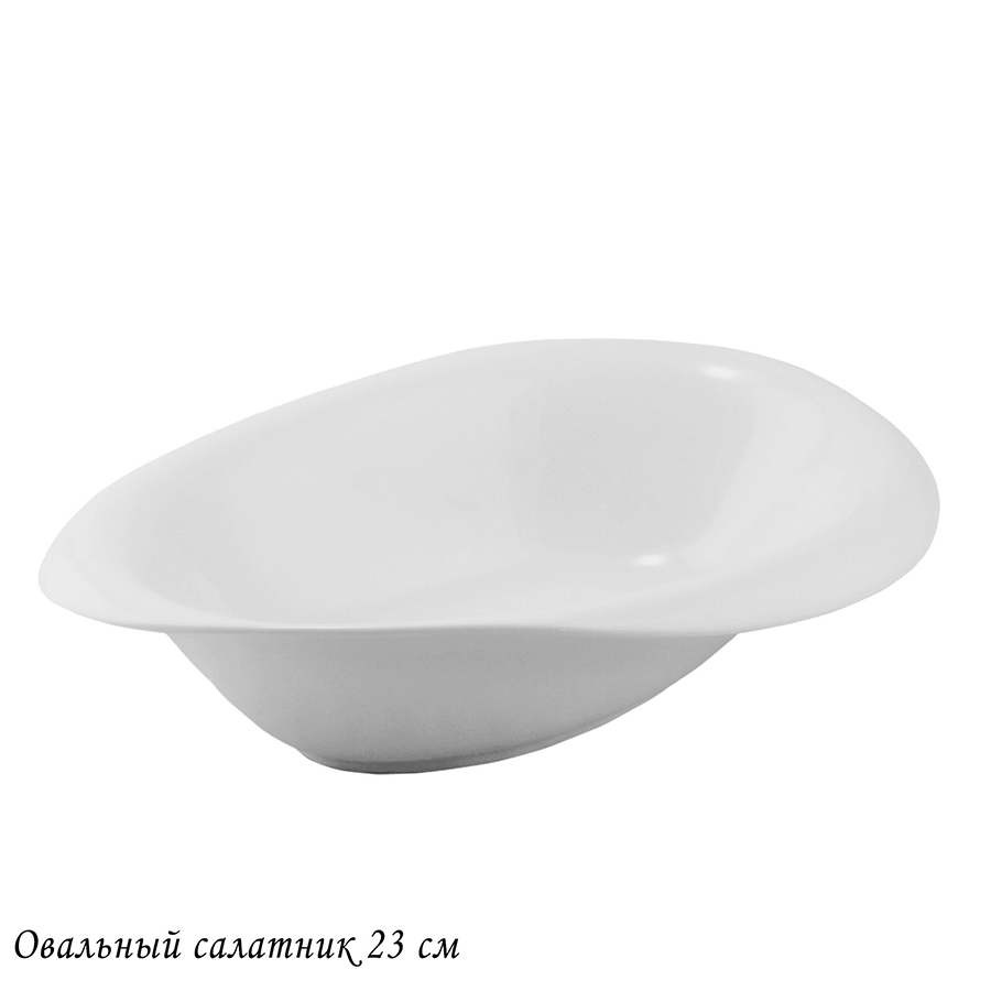 

Салатник Lenardi Bianco, фарфор, 23x16 см, Ленарди-Салатники1-18