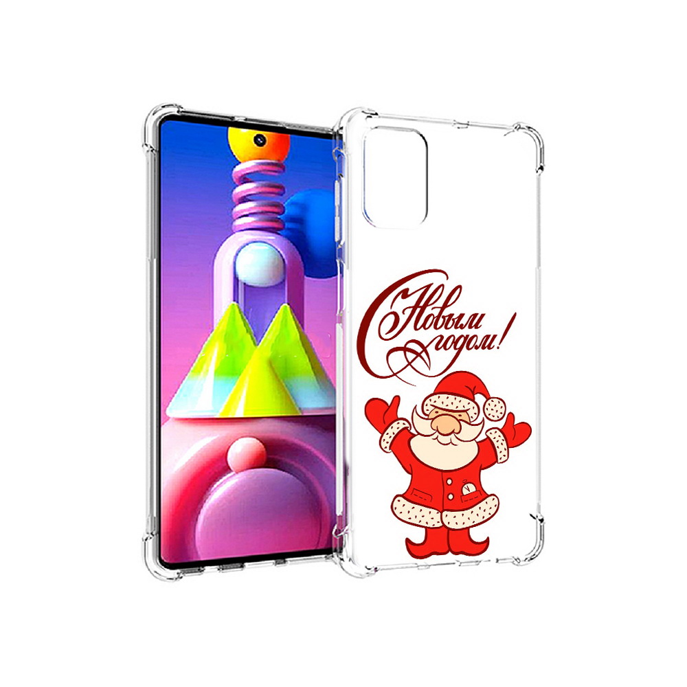 Чехол MyPads Tocco для Samsung Galaxy M51 Добрый дед мороз с новым годом 2023