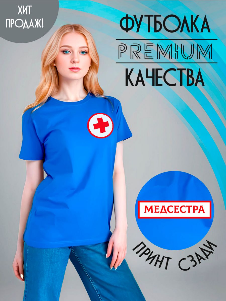 

Футболка унисекс ДержиСвет CBLUFM1300229 синяя 50 RU, Синий, CBLUFM1300229