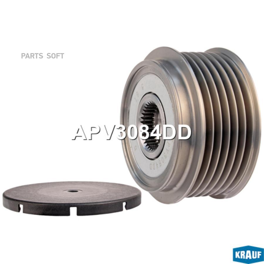 

Шкив Обгонный Генератора Krauf apv3084dd
