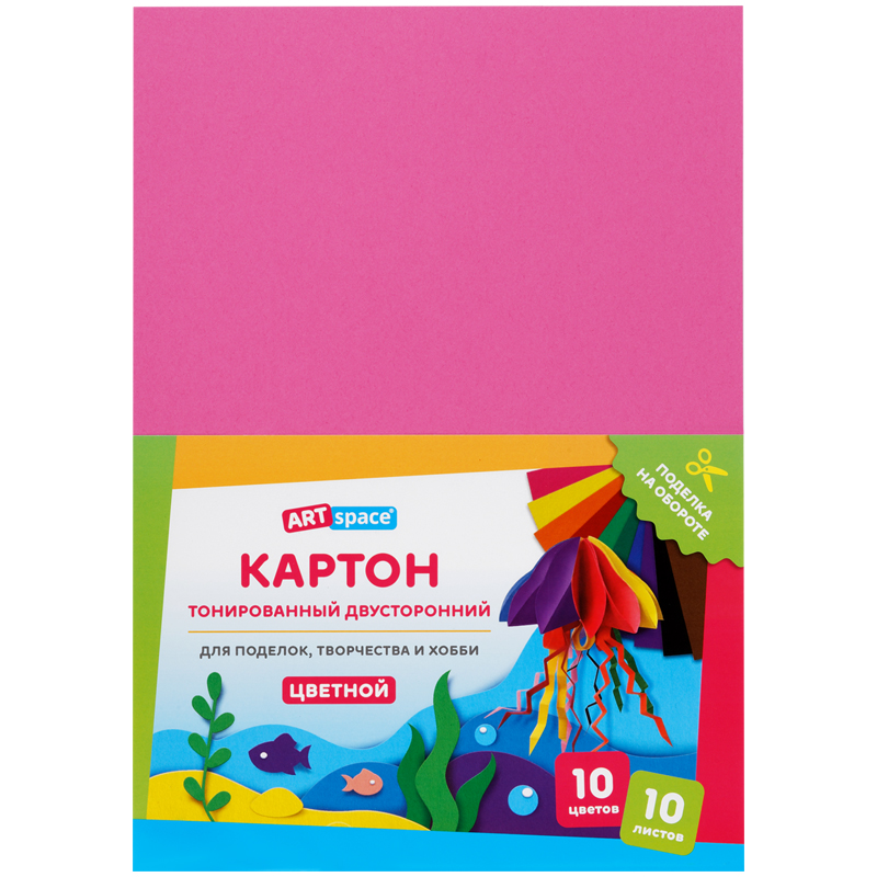 Картон цветной ArtSpace (10 листов, 10 цветов, А4, тонированный, 180 г/кв м), 10 уп