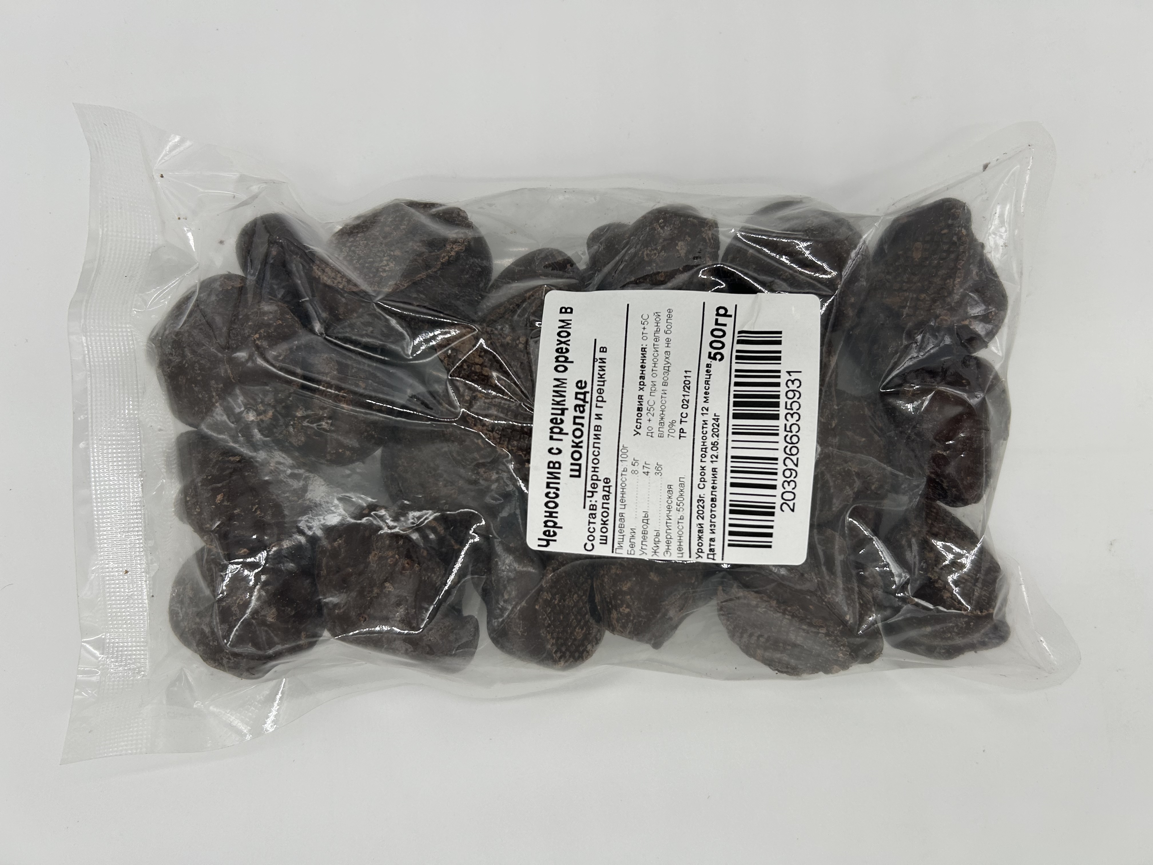 Чернослив с грецким орехом Food Nuts в шоколаде, 500 г