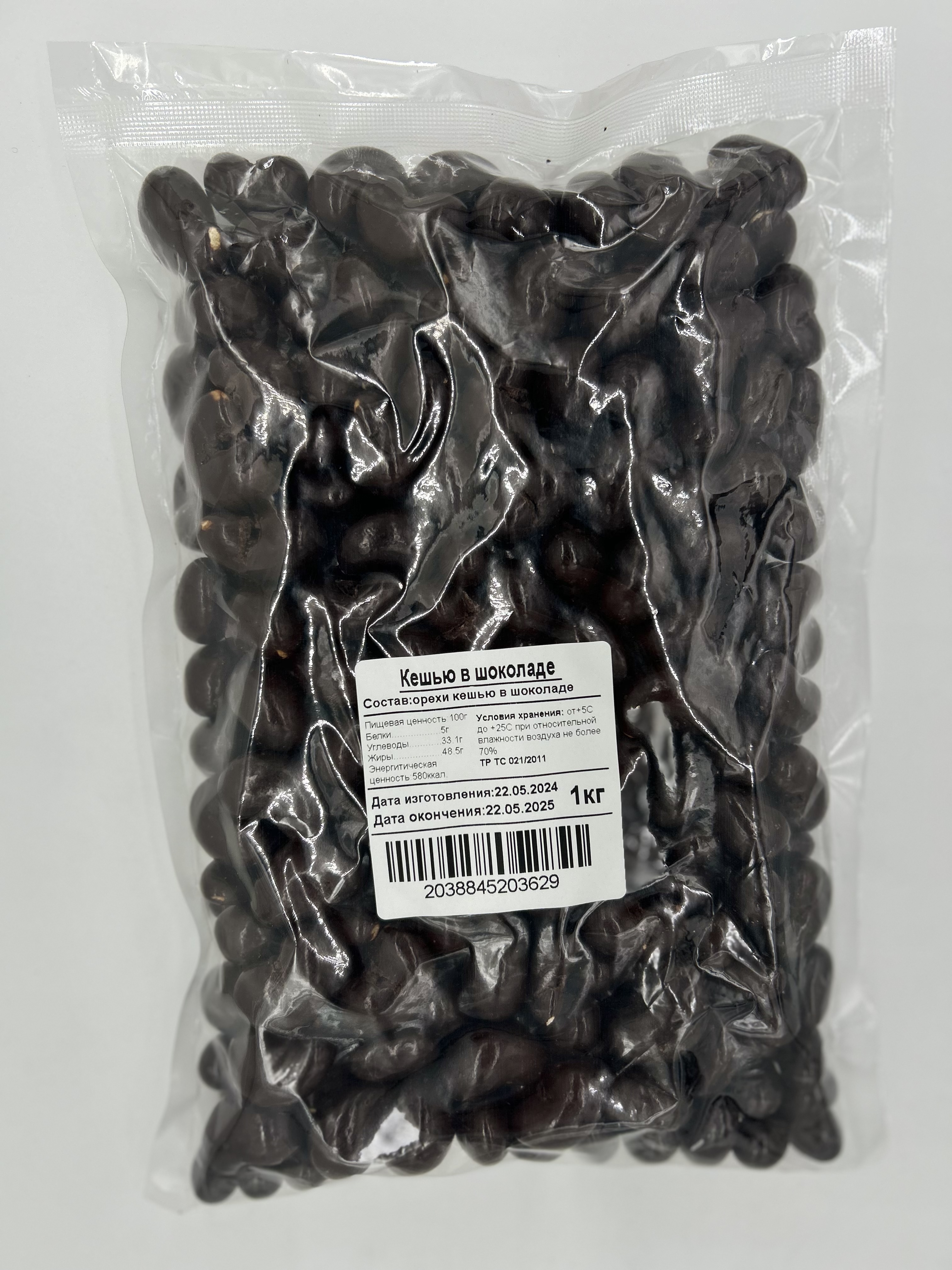 Орехи кешью Food Nuts в шоколаде, 1 кг