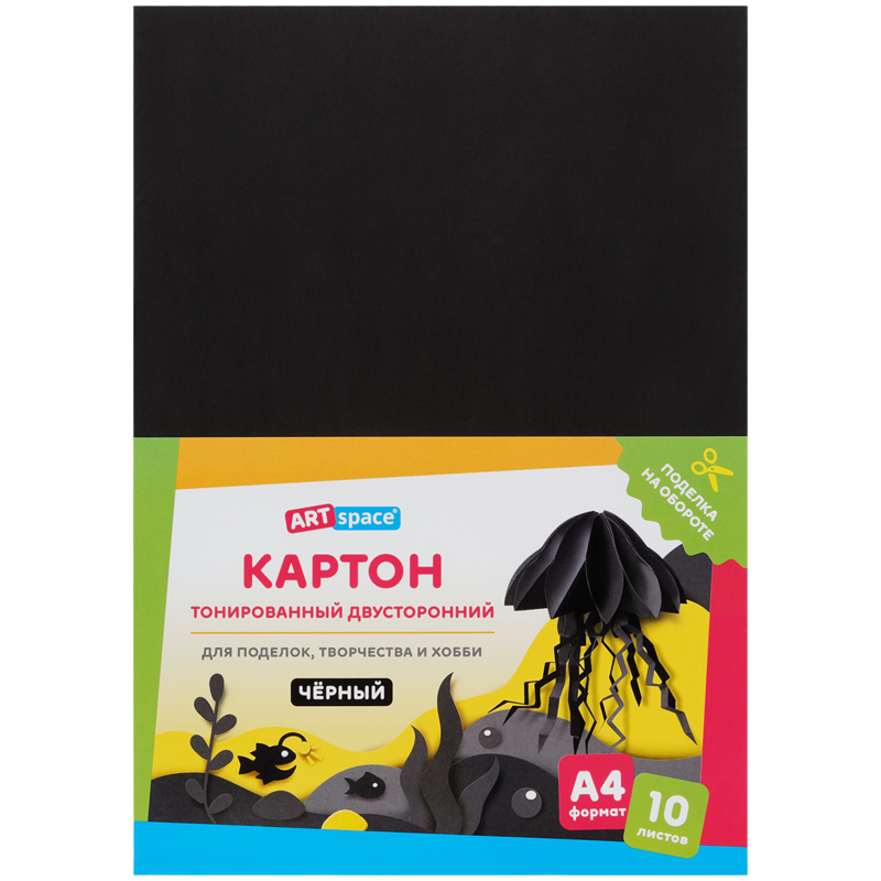 Картон цветной ArtSpace (10 л, тонированный, черный, А4, 180 г/квм) (КТ1А4_38004), 10 уп