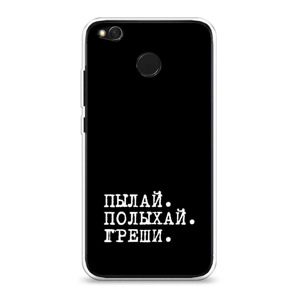 

Чехол Awog на Xiaomi Redmi 4X "Пылай и греши", Разноцветный, 31450-6
