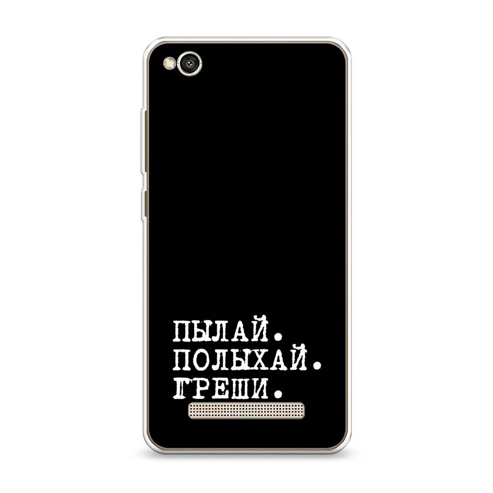 

Чехол Awog на Xiaomi Redmi 4A "Пылай и греши", Разноцветный, 31350-6
