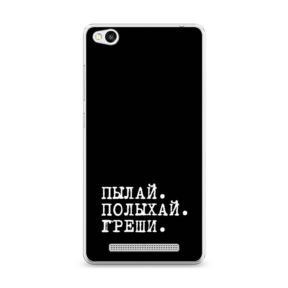 

Чехол Awog на Xiaomi Redmi 3 "Пылай и греши", Разноцветный, 30850-6