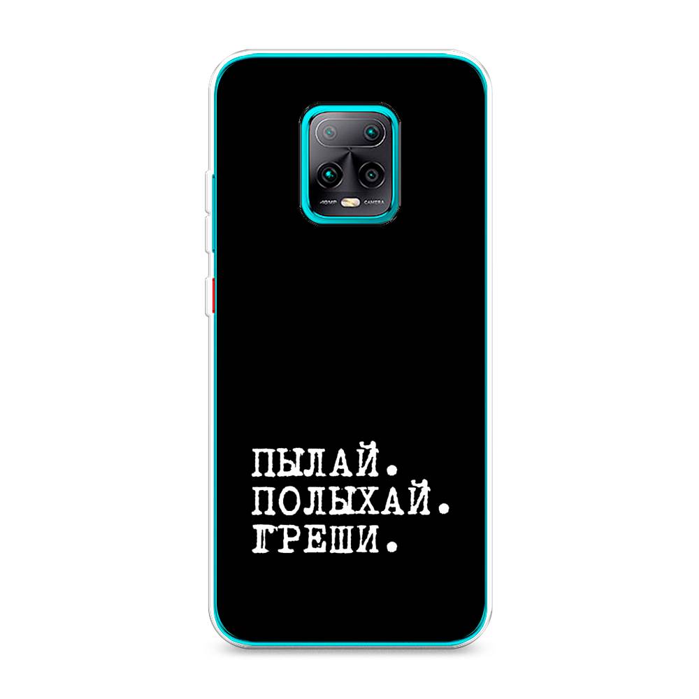 

Чехол Awog на Xiaomi Redmi 10X Pro 5G "Пылай и греши", Разноцветный, 38650-6