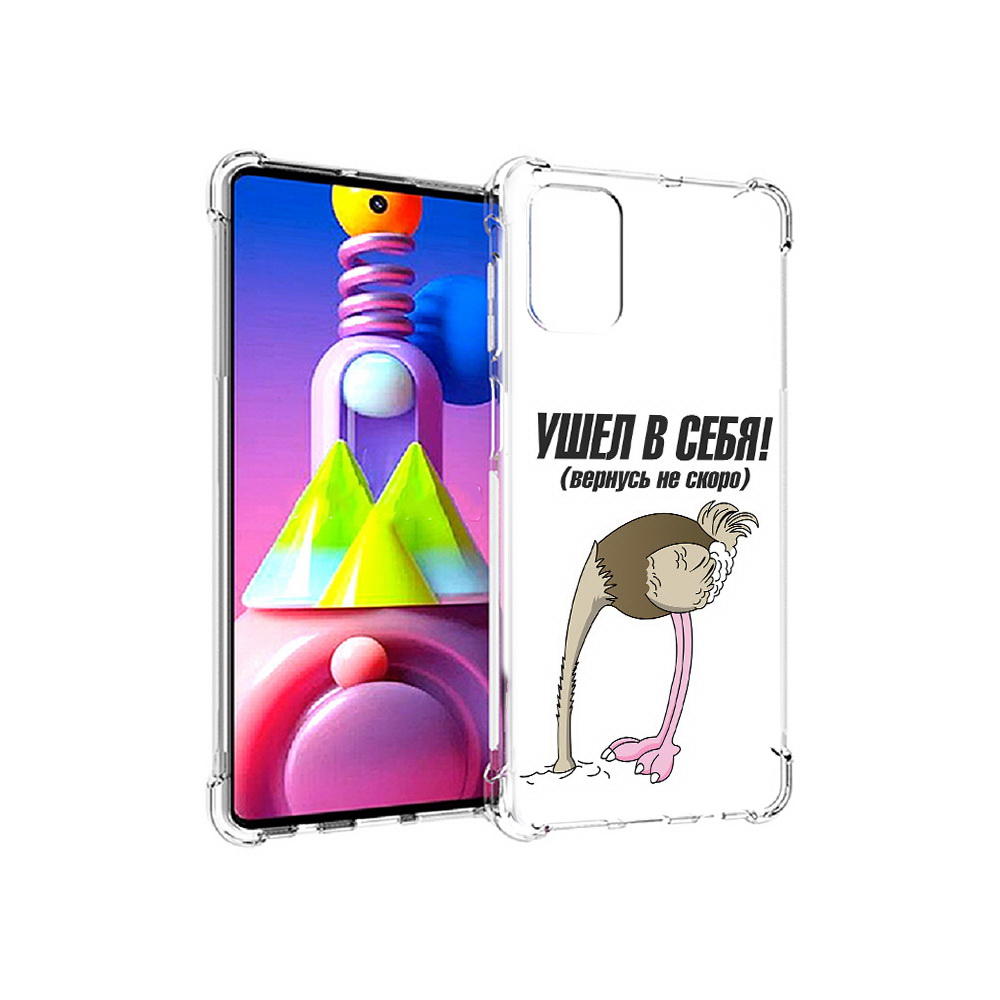 

Чехол MyPads Tocco для Samsung Galaxy M51 ушел в себя (PT156838.490.655), Прозрачный, Tocco