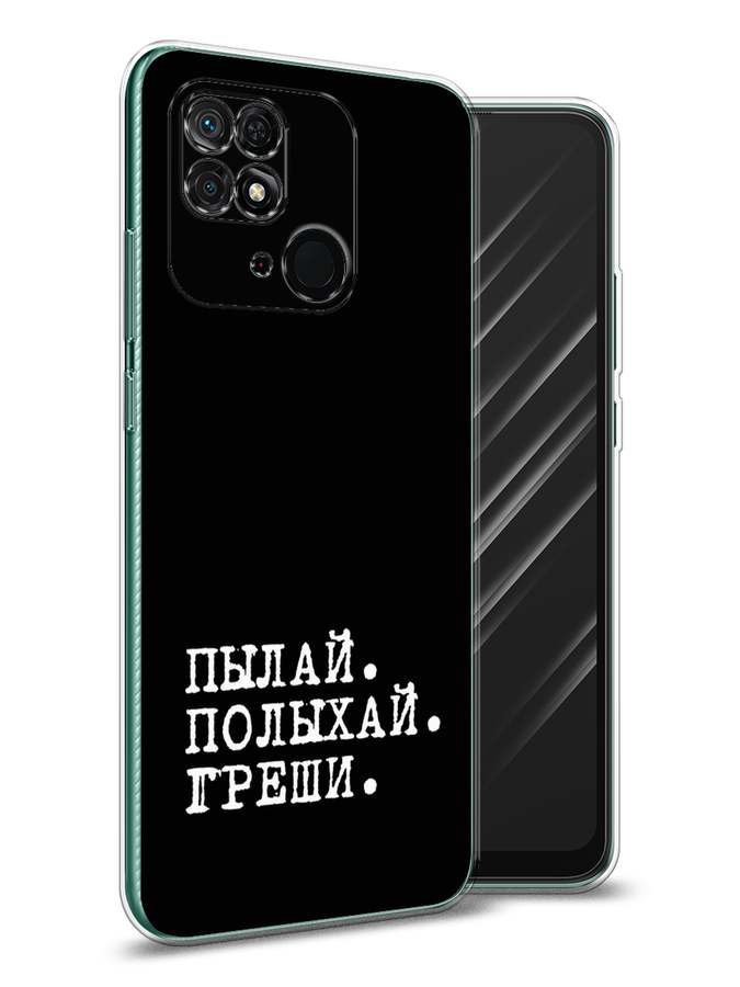 Чехол Awog на Xiaomi Redmi 10C 