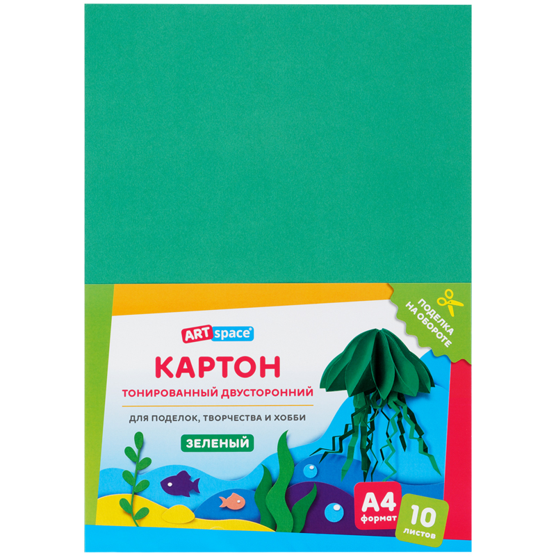 Картон цветной ArtSpace (10 л, тонированный, зеленый, А4, 180 г/квм) (КТ1А4_37994), 10 уп