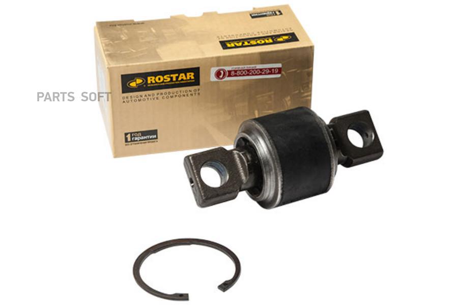 

ROSTAR 1805530 180.5530_р/к тяги реактивной с/б d=85, L=152, dотв.=25, h=24\ MB 1шт