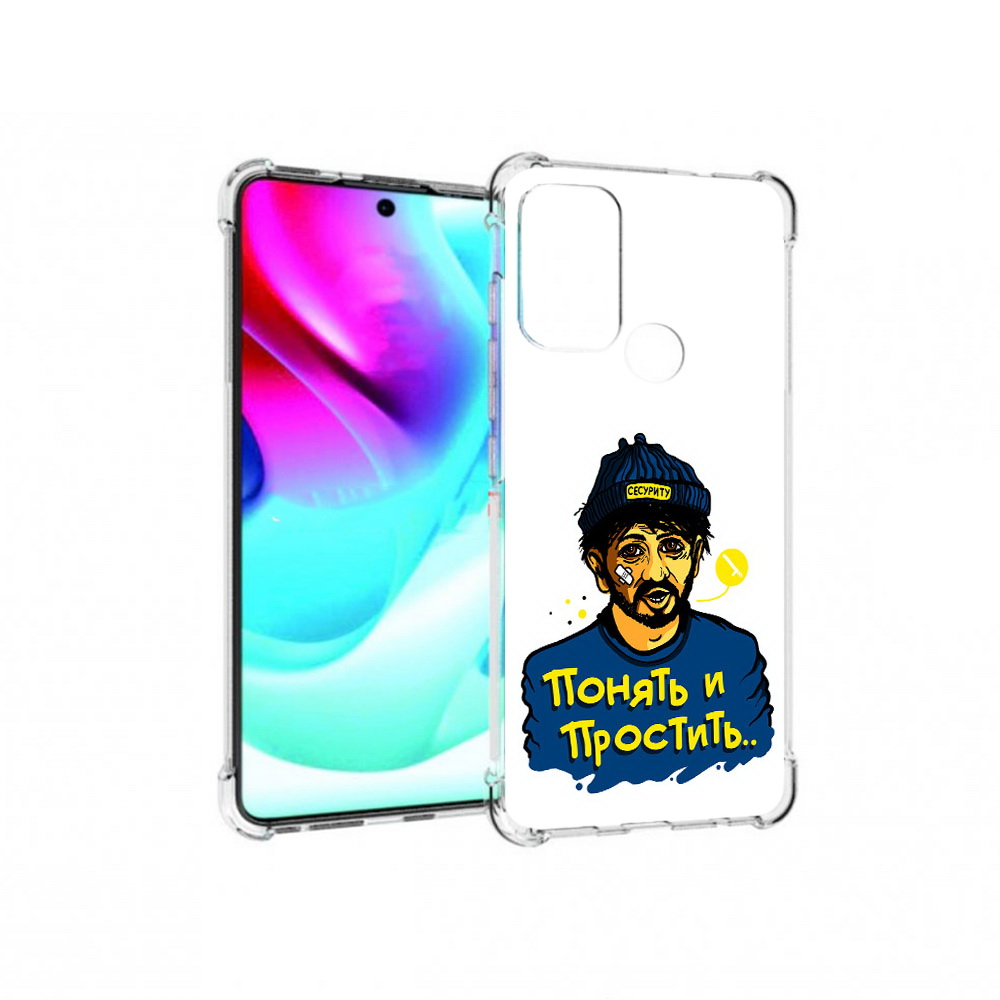 

Чехол MyPads Tocco для Motorola Moto G60S понять и простить (PT227079.361.550), Прозрачный, Tocco