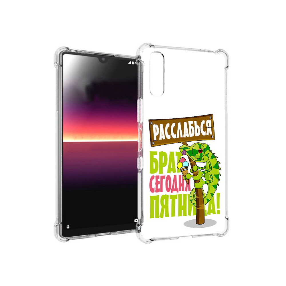 

Чехол MyPads Tocco для Sony Xperia L4 пятница (PT227010.235.562), Прозрачный, Tocco