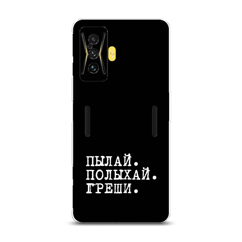 

Чехол Awog на Xiaomi Redmi K50 GE/F4 GT "Пылай и греши", Разноцветный, 314950-6