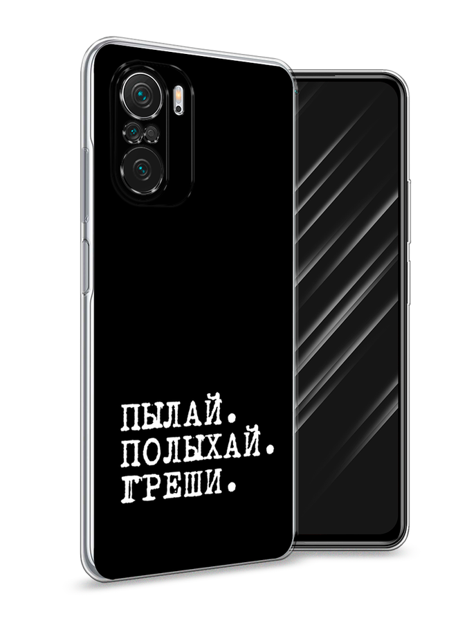 Чехол Awog на Poco F3/Redmi K40/Mi 11i 