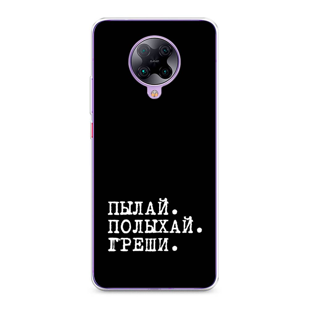 Чехол Awog на Poco F2 Pro/Redmi K30 Pro 