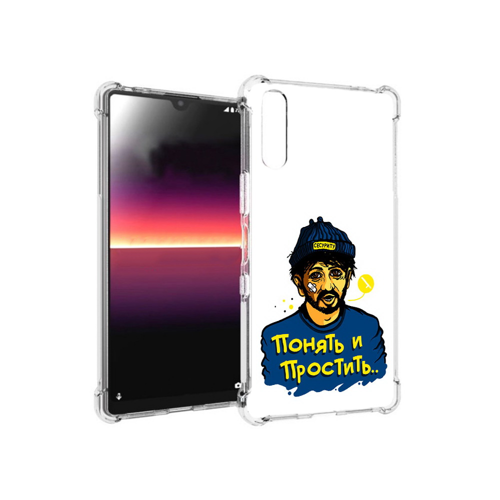

Чехол MyPads Tocco для Sony Xperia L4 понять и простить (PT227010.235.550), Прозрачный, Tocco