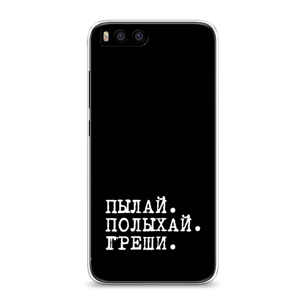 

Чехол Awog на Xiaomi Mi 6 "Пылай и греши", Разноцветный, 30650-6
