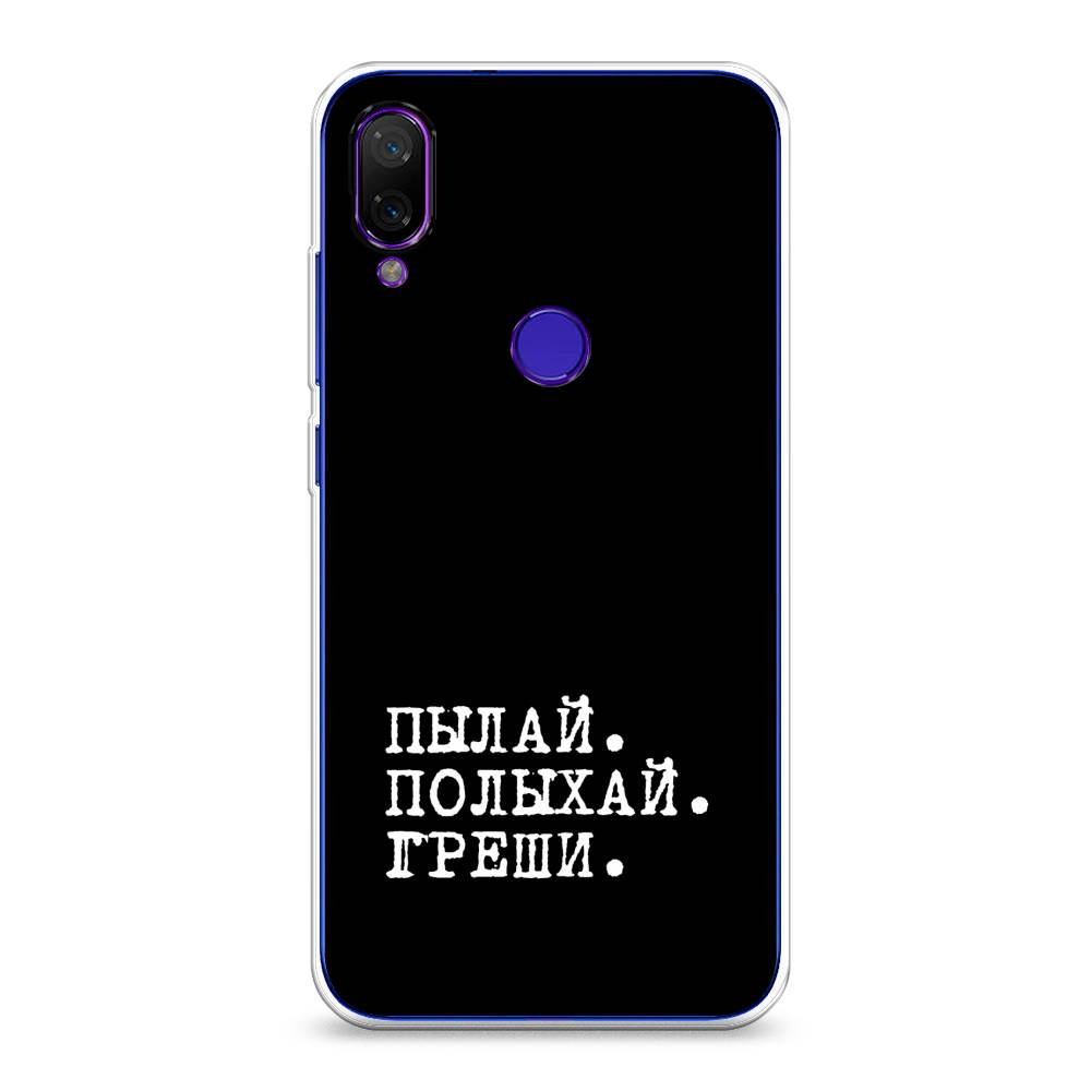 

Чехол Awog на Xiaomi Mi Play "Пылай и греши", Разноцветный, 35350-6