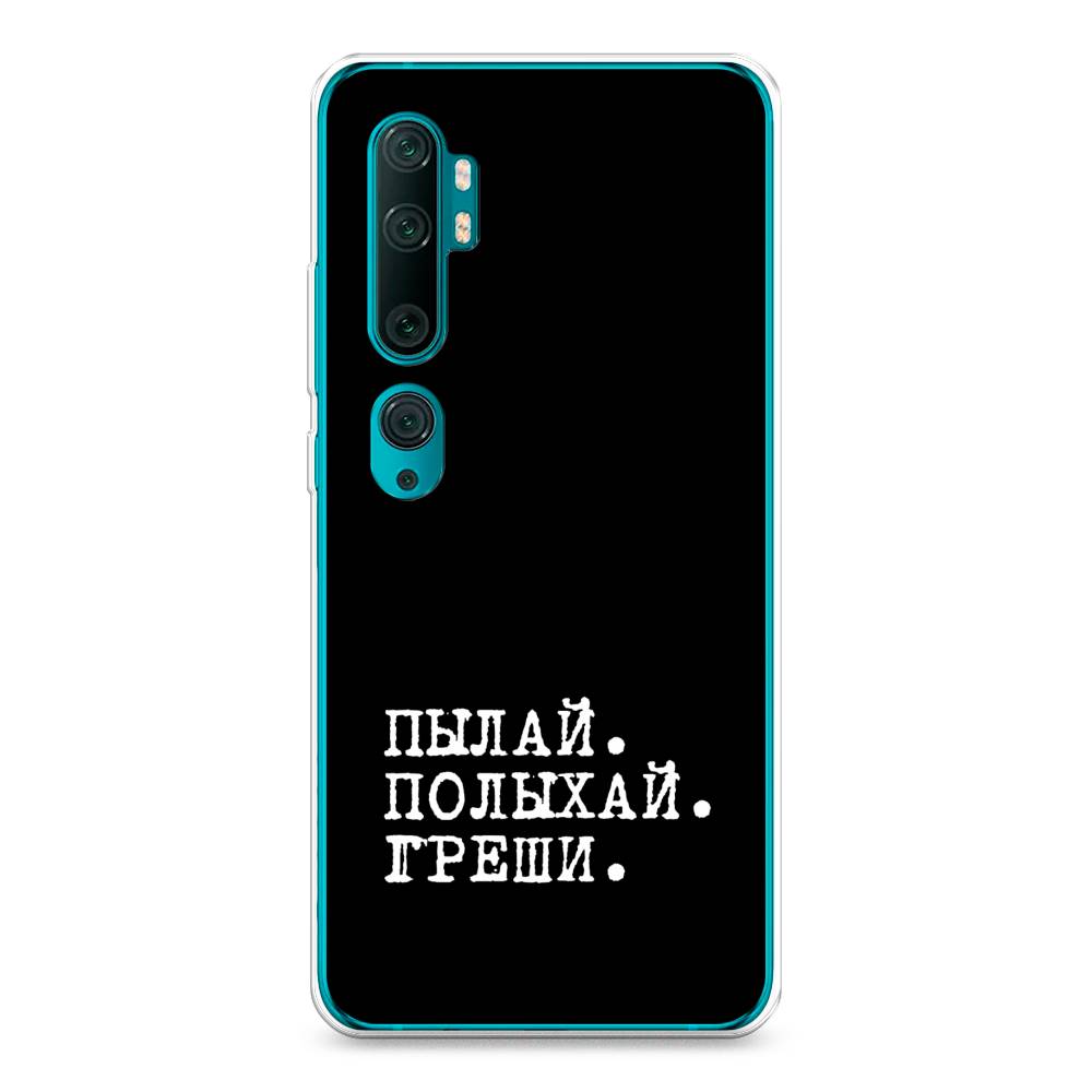 

Чехол Awog на Xiaomi Mi Note 10/Mi Note 10 Pro "Пылай и греши", Разноцветный, 37350-6